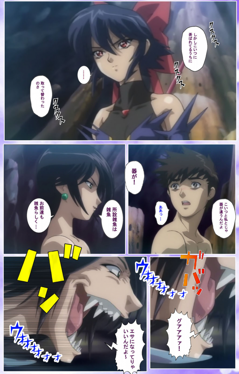 colors-full-color-seijin-ban-mahou-shoujo-ai-kanzenban