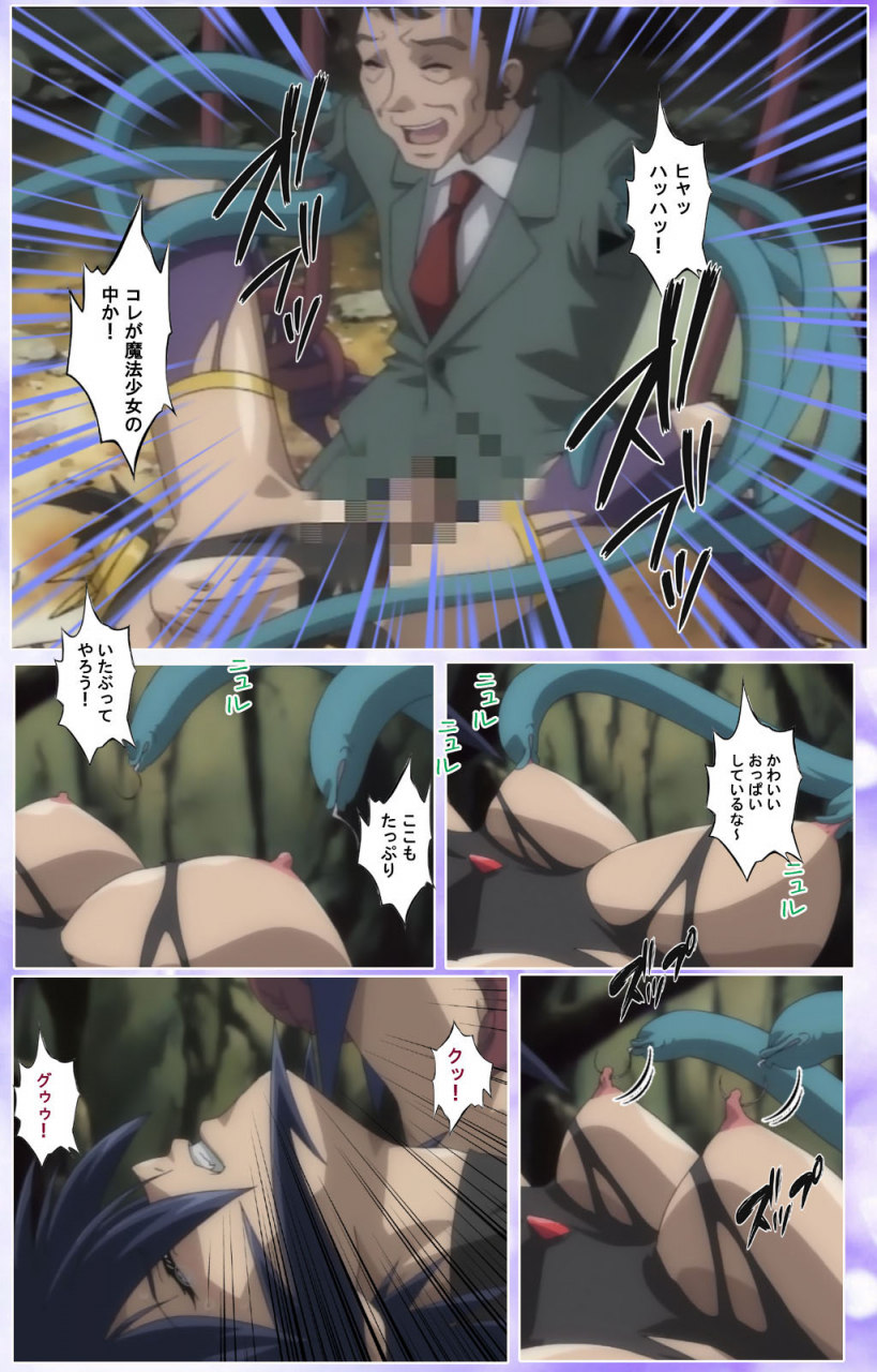 colors-full-color-seijin-ban-mahou-shoujo-ai-kanzenban