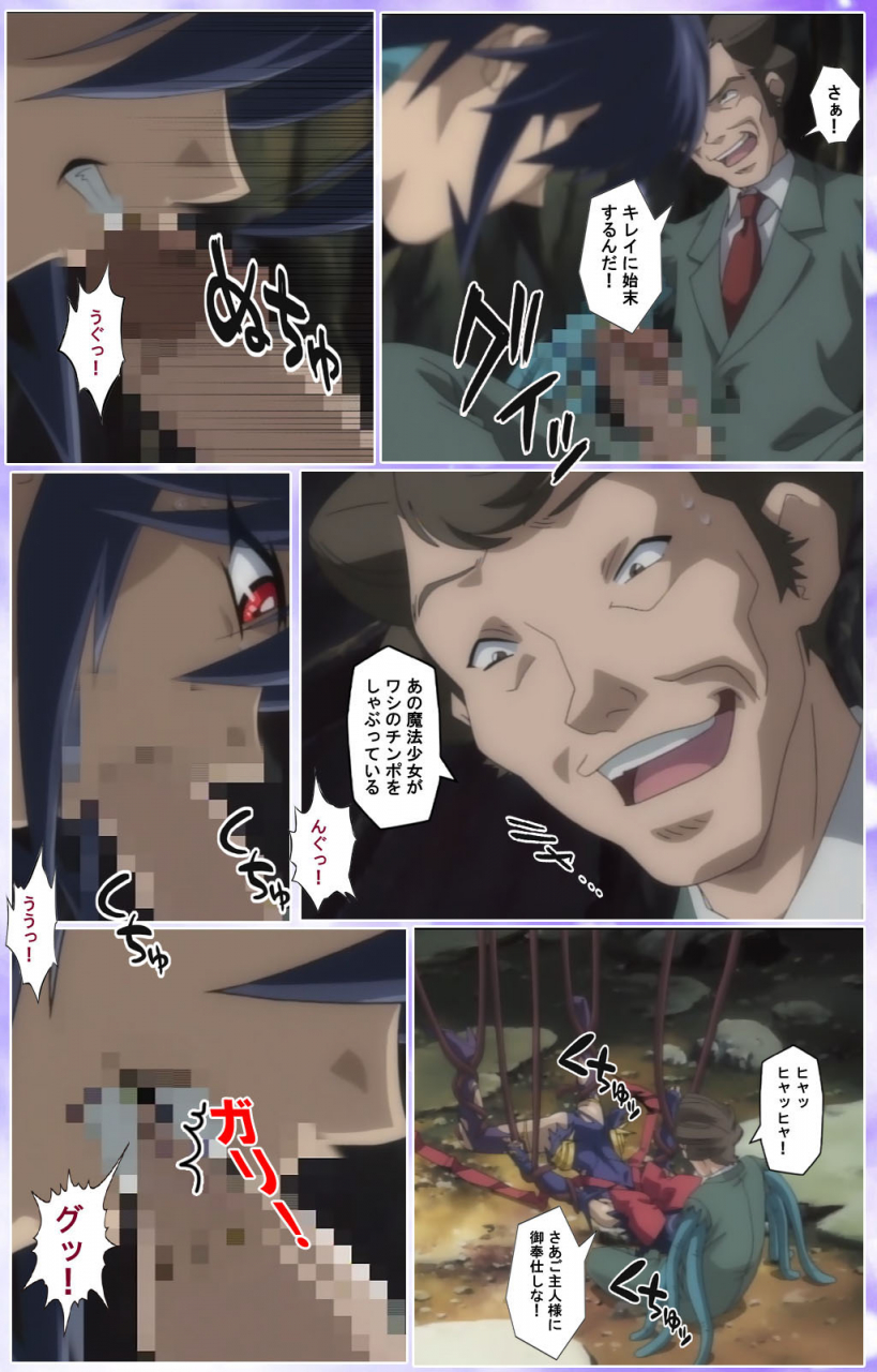 colors-full-color-seijin-ban-mahou-shoujo-ai-kanzenban