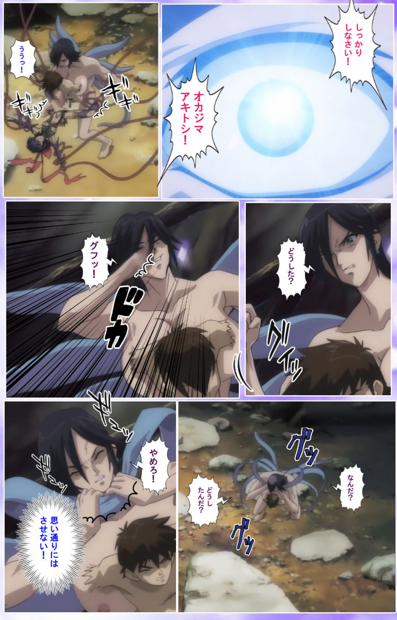 colors-full-color-seijin-ban-mahou-shoujo-ai-kanzenban