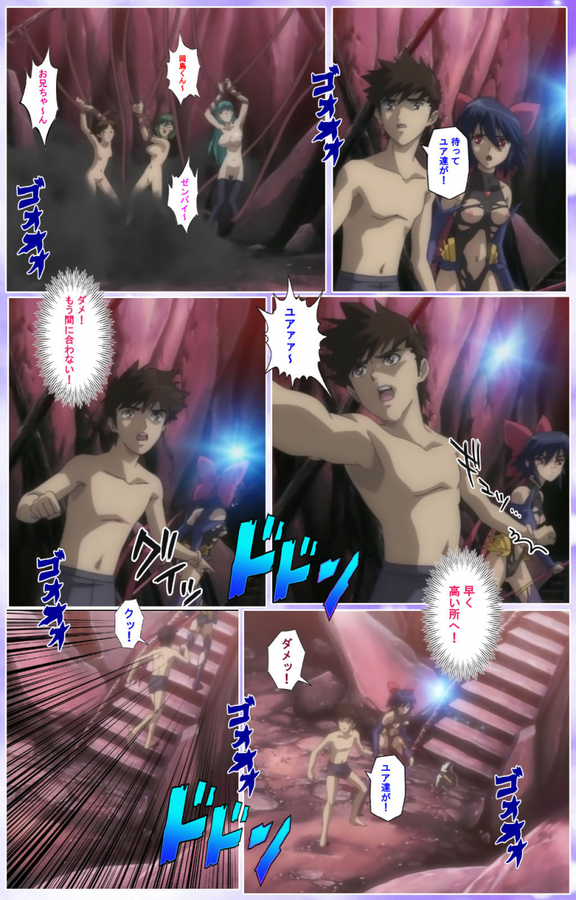 colors-full-color-seijin-ban-mahou-shoujo-ai-kanzenban