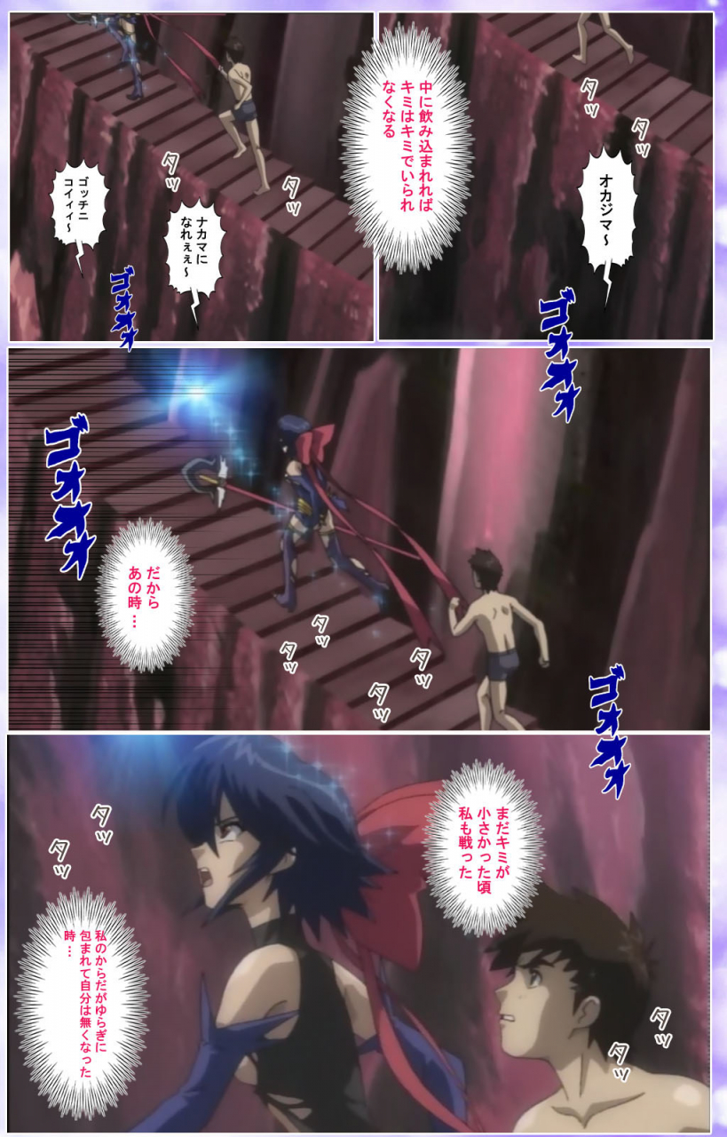 colors-full-color-seijin-ban-mahou-shoujo-ai-kanzenban