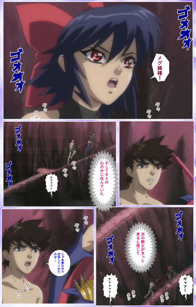 colors-full-color-seijin-ban-mahou-shoujo-ai-kanzenban