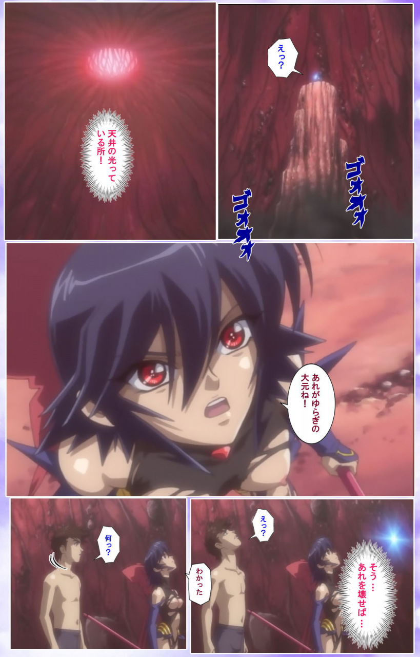 colors-full-color-seijin-ban-mahou-shoujo-ai-kanzenban