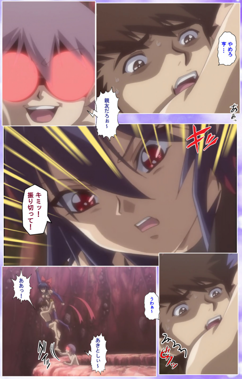 colors-full-color-seijin-ban-mahou-shoujo-ai-kanzenban