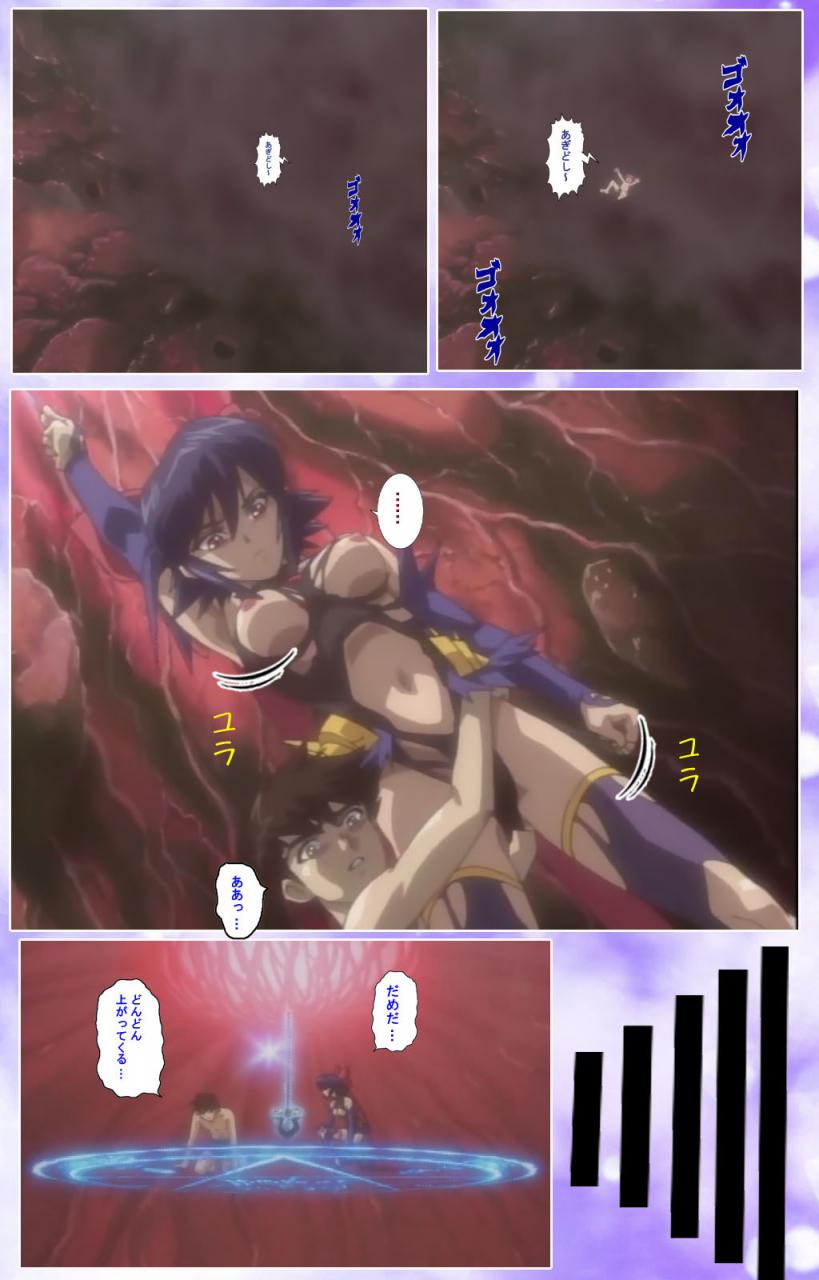 colors-full-color-seijin-ban-mahou-shoujo-ai-kanzenban