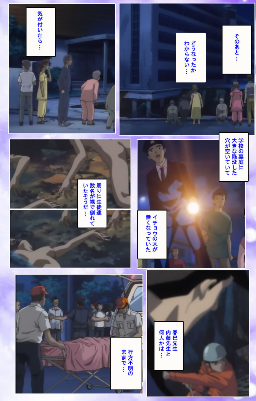 colors-full-color-seijin-ban-mahou-shoujo-ai-kanzenban