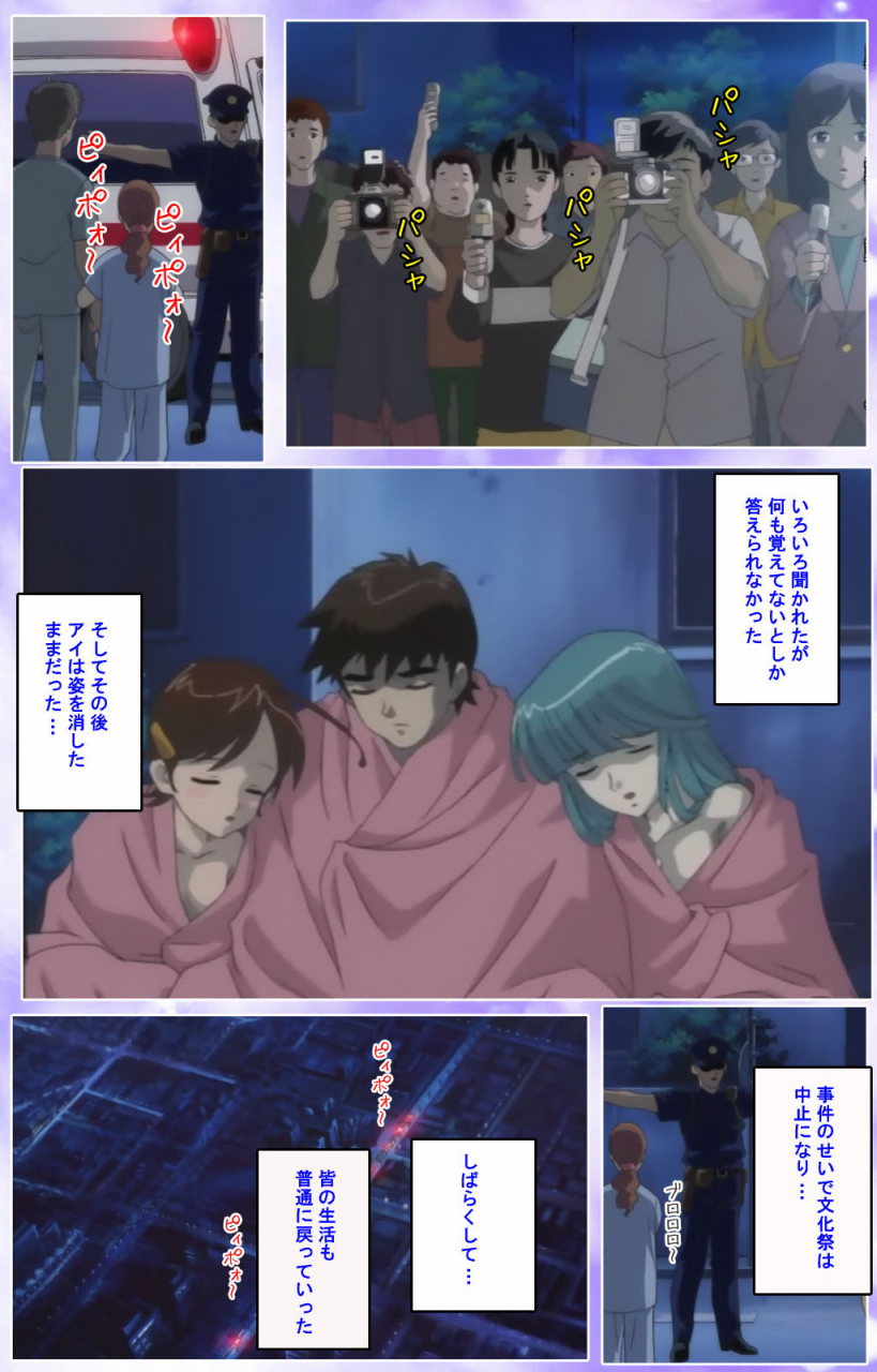 colors-full-color-seijin-ban-mahou-shoujo-ai-kanzenban