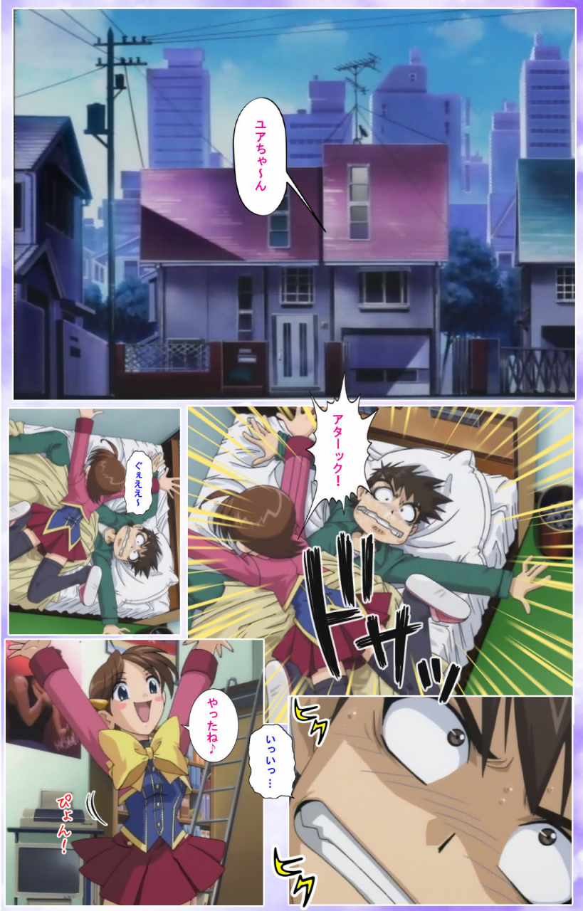 colors-full-color-seijin-ban-mahou-shoujo-ai-kanzenban