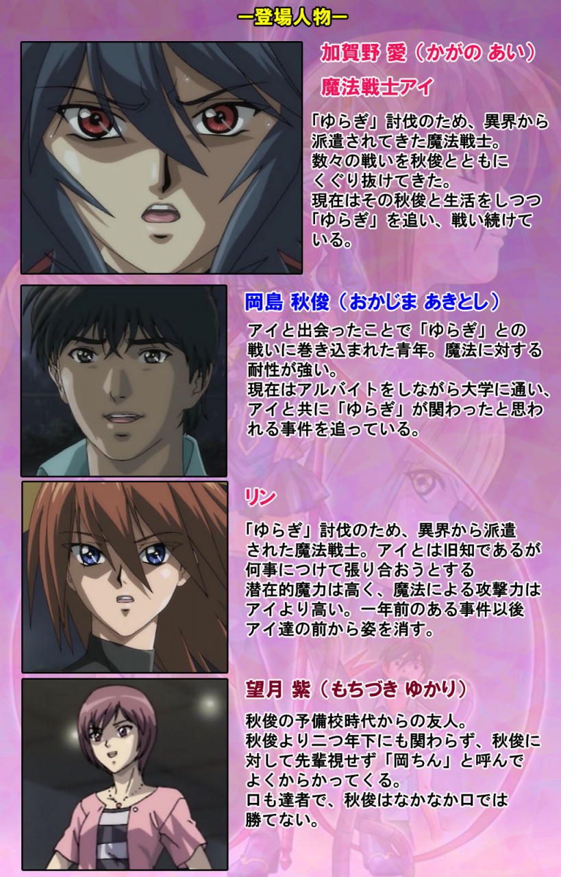 colors-full-color-seijin-ban-mahou-shoujo-ai-vol3-the-anime-kanzenban