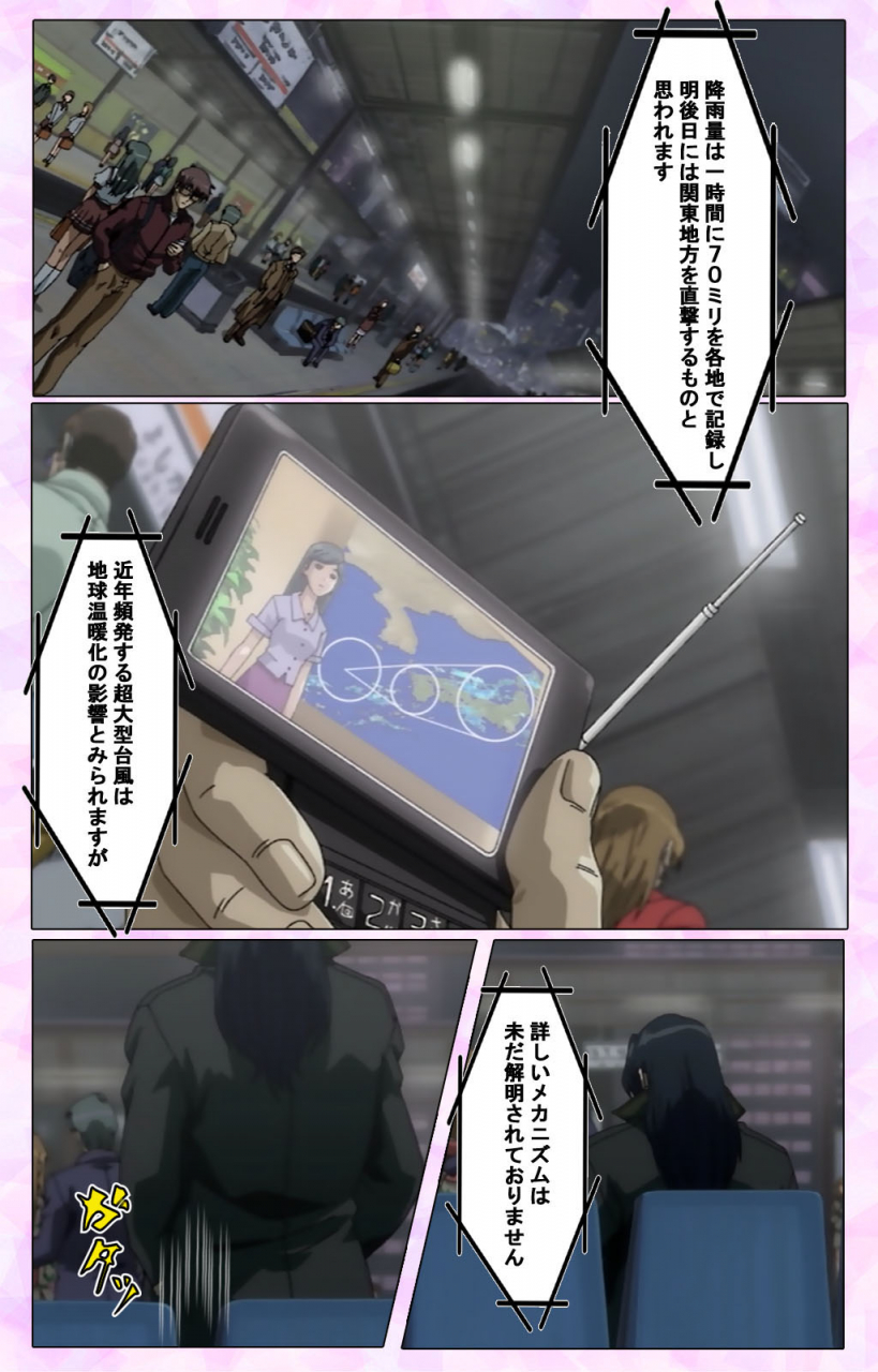 colors-full-color-seijin-ban-mahou-shoujo-ai-vol3-the-anime-kanzenban