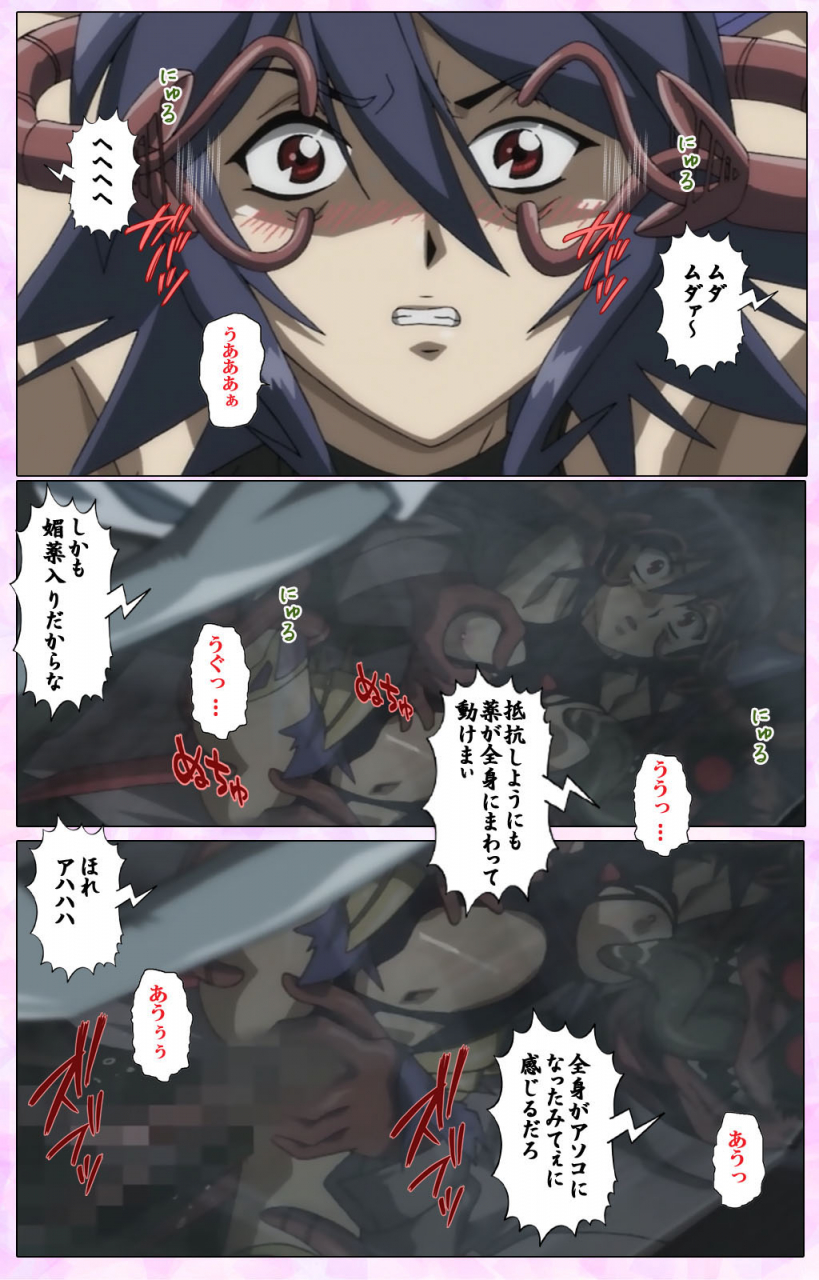 colors-full-color-seijin-ban-mahou-shoujo-ai-vol3-the-anime-kanzenban