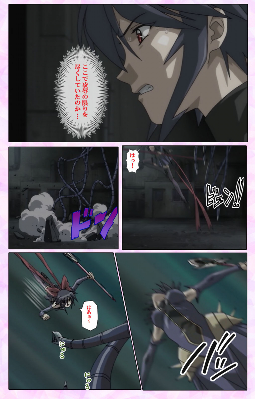 colors-full-color-seijin-ban-mahou-shoujo-ai-vol3-the-anime-kanzenban