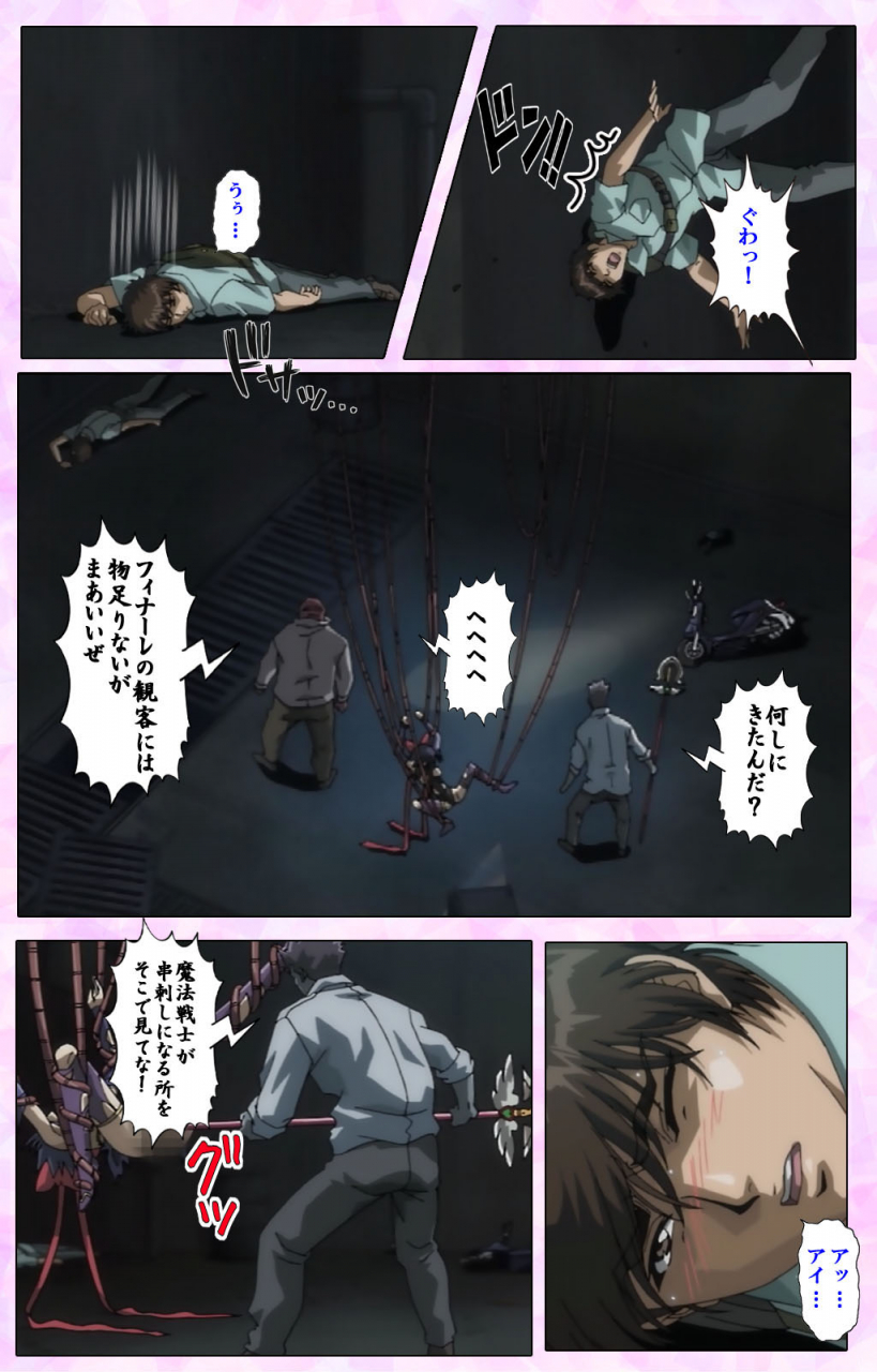 colors-full-color-seijin-ban-mahou-shoujo-ai-vol3-the-anime-kanzenban