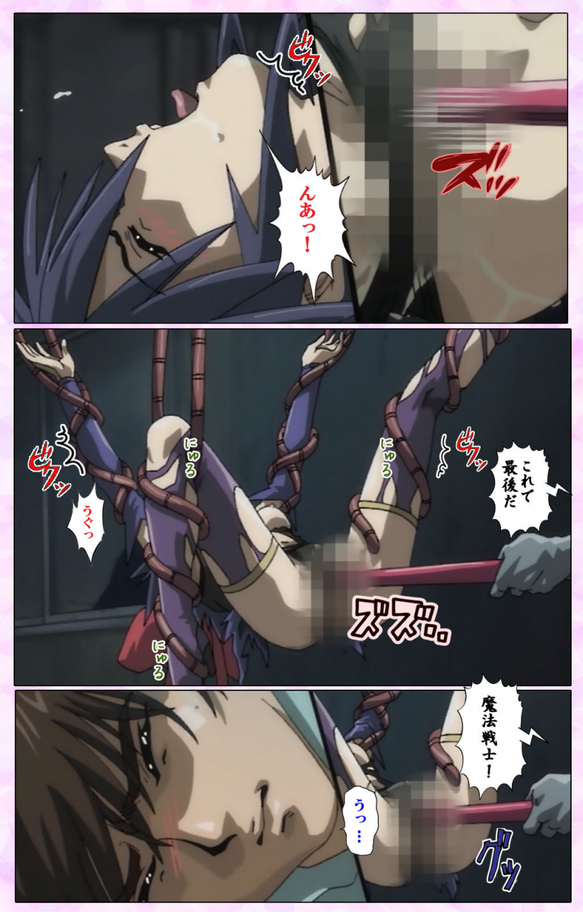 colors-full-color-seijin-ban-mahou-shoujo-ai-vol3-the-anime-kanzenban