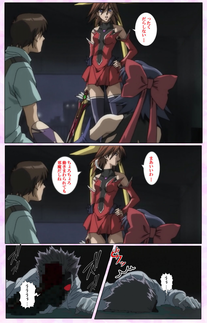 colors-full-color-seijin-ban-mahou-shoujo-ai-vol3-the-anime-kanzenban