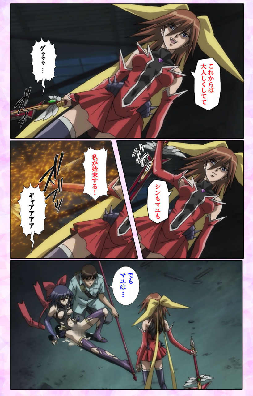 colors-full-color-seijin-ban-mahou-shoujo-ai-vol3-the-anime-kanzenban