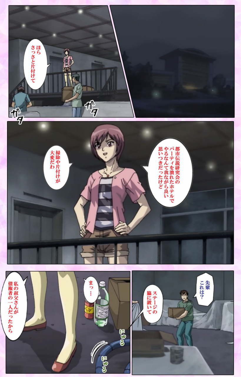 colors-full-color-seijin-ban-mahou-shoujo-ai-vol3-the-anime-kanzenban