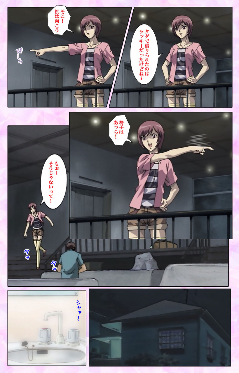 colors-full-color-seijin-ban-mahou-shoujo-ai-vol3-the-anime-kanzenban