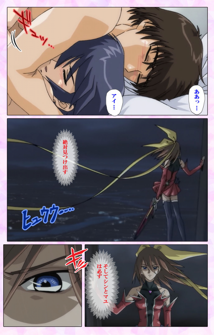 colors-full-color-seijin-ban-mahou-shoujo-ai-vol3-the-anime-kanzenban