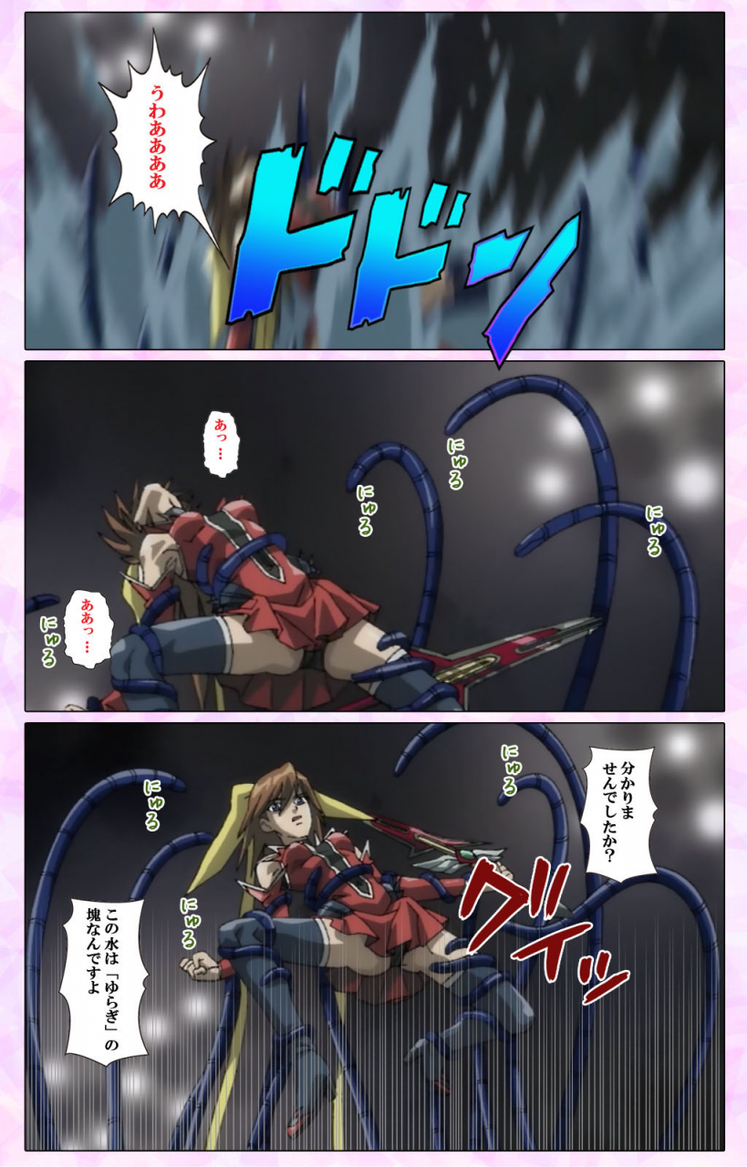 colors-full-color-seijin-ban-mahou-shoujo-ai-vol3-the-anime-kanzenban