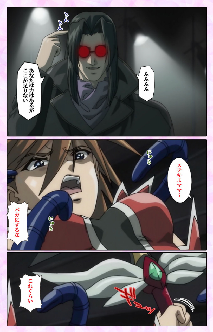 colors-full-color-seijin-ban-mahou-shoujo-ai-vol3-the-anime-kanzenban