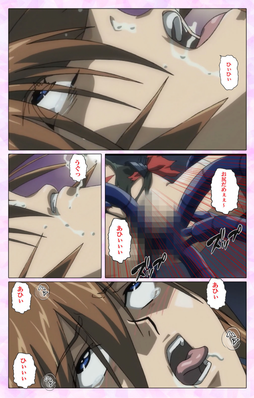 colors-full-color-seijin-ban-mahou-shoujo-ai-vol3-the-anime-kanzenban