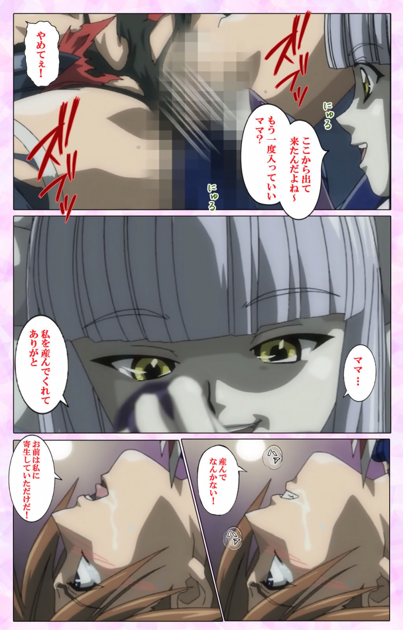 colors-full-color-seijin-ban-mahou-shoujo-ai-vol3-the-anime-kanzenban