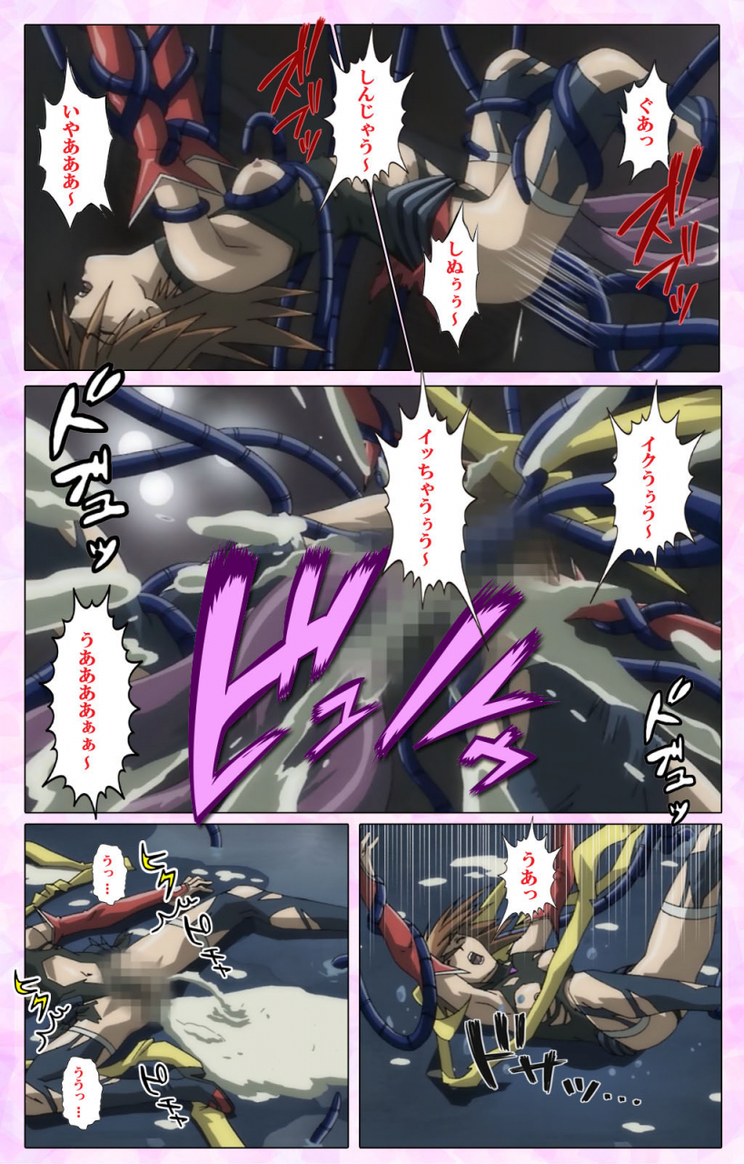 colors-full-color-seijin-ban-mahou-shoujo-ai-vol3-the-anime-kanzenban