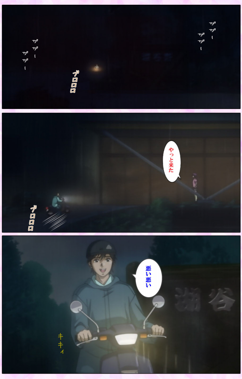 colors-full-color-seijin-ban-mahou-shoujo-ai-vol3-the-anime-kanzenban