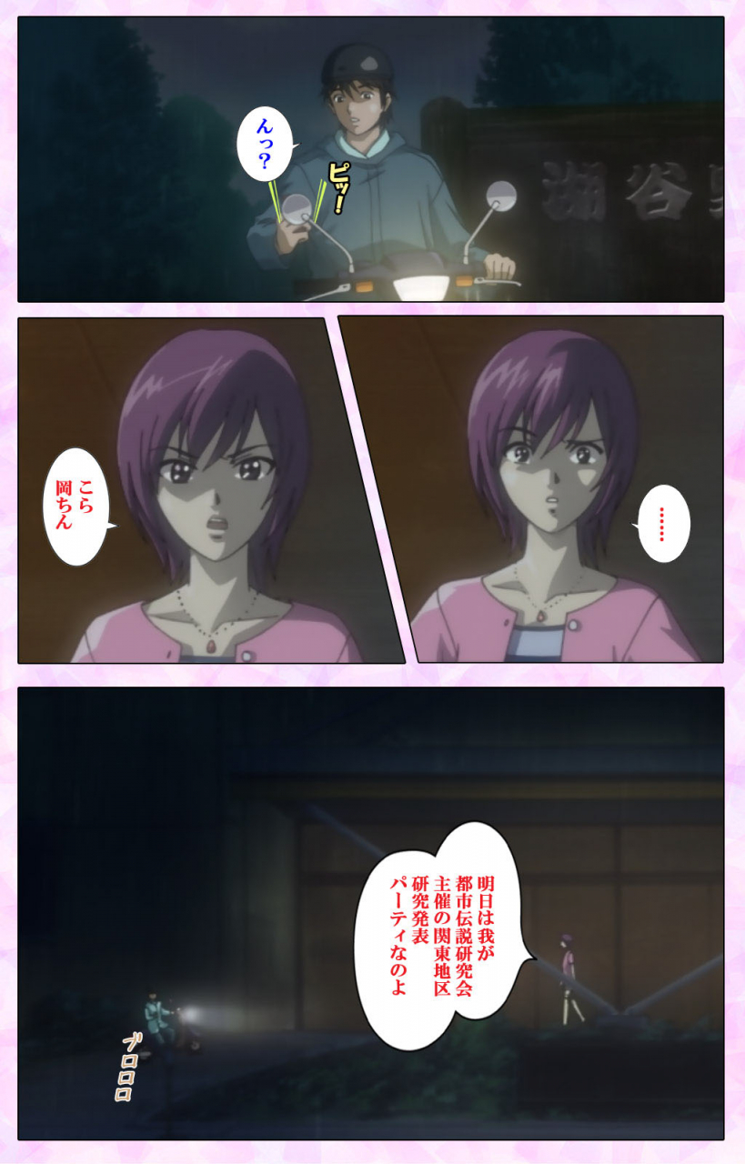 colors-full-color-seijin-ban-mahou-shoujo-ai-vol3-the-anime-kanzenban