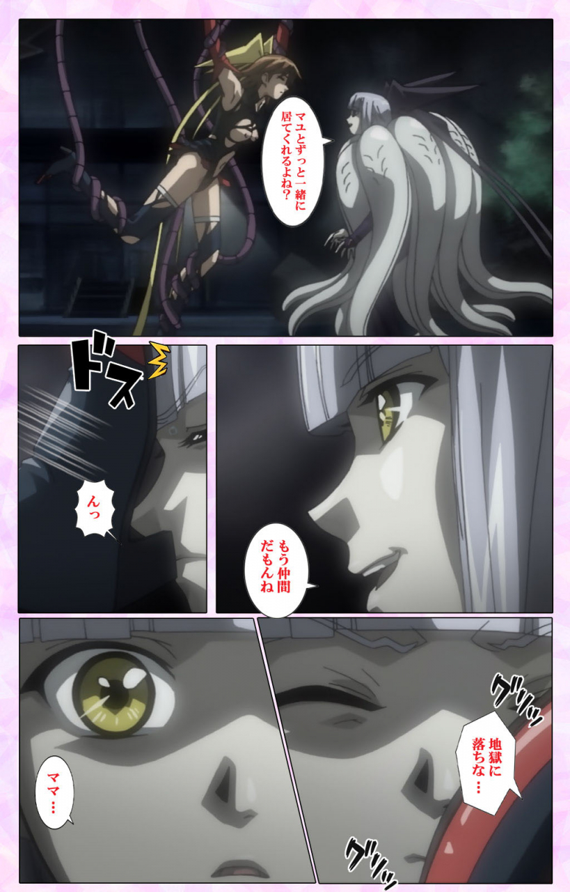 colors-full-color-seijin-ban-mahou-shoujo-ai-vol3-the-anime-kanzenban