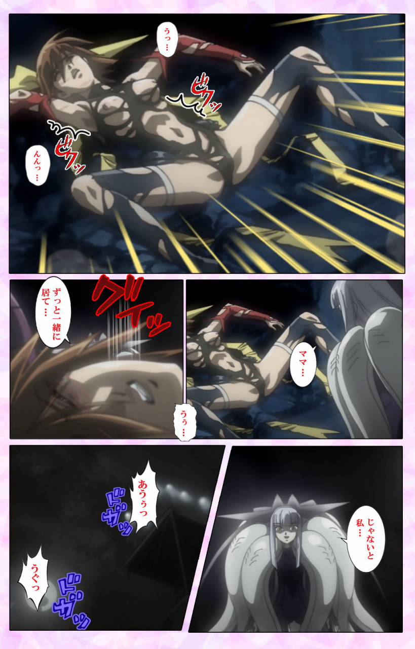 colors-full-color-seijin-ban-mahou-shoujo-ai-vol3-the-anime-kanzenban