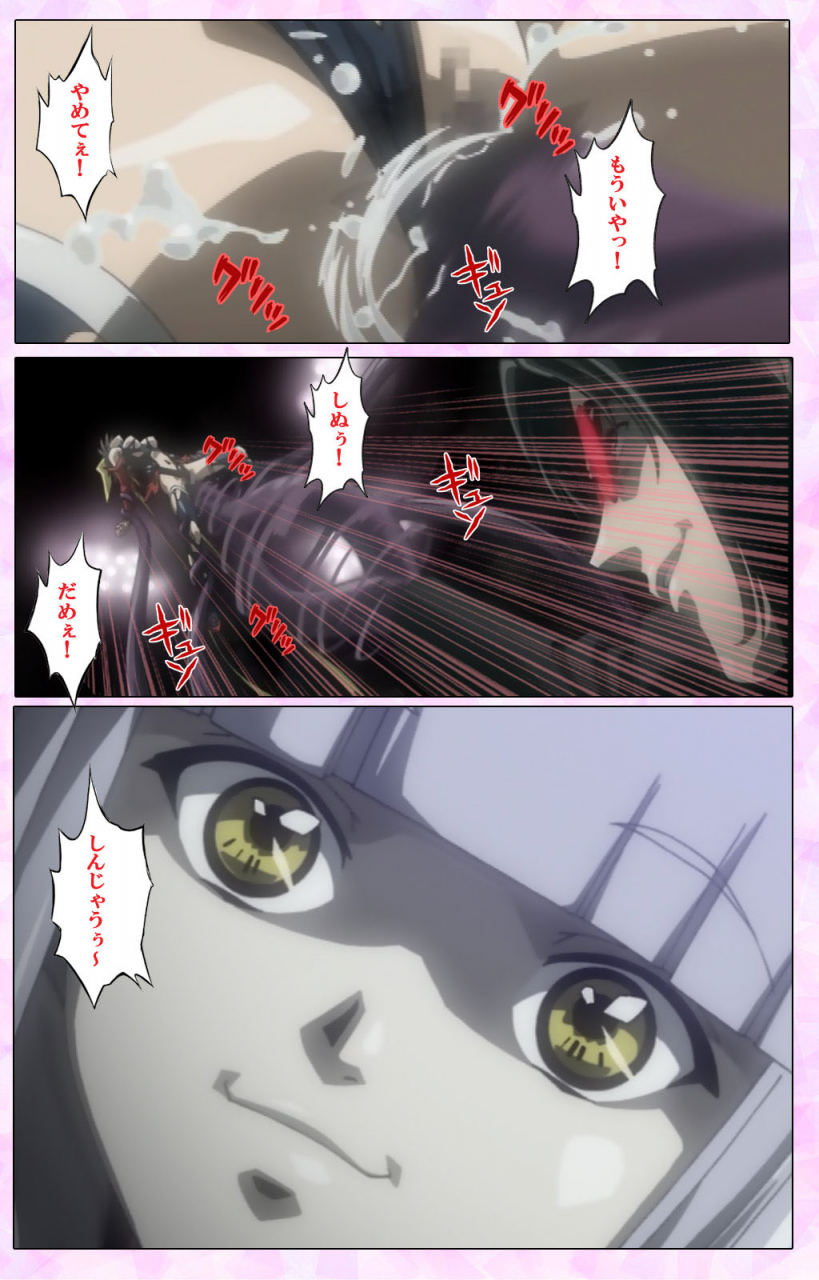 colors-full-color-seijin-ban-mahou-shoujo-ai-vol3-the-anime-kanzenban