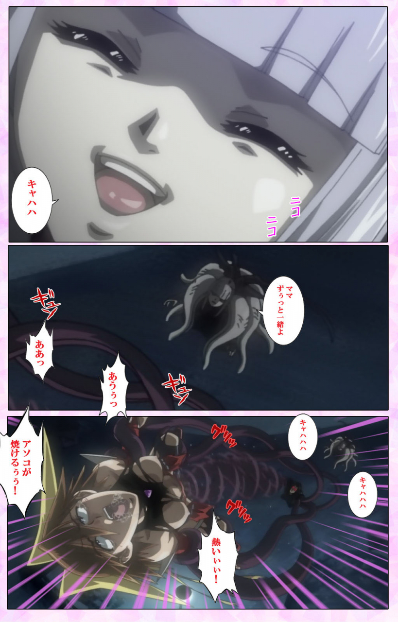 colors-full-color-seijin-ban-mahou-shoujo-ai-vol3-the-anime-kanzenban