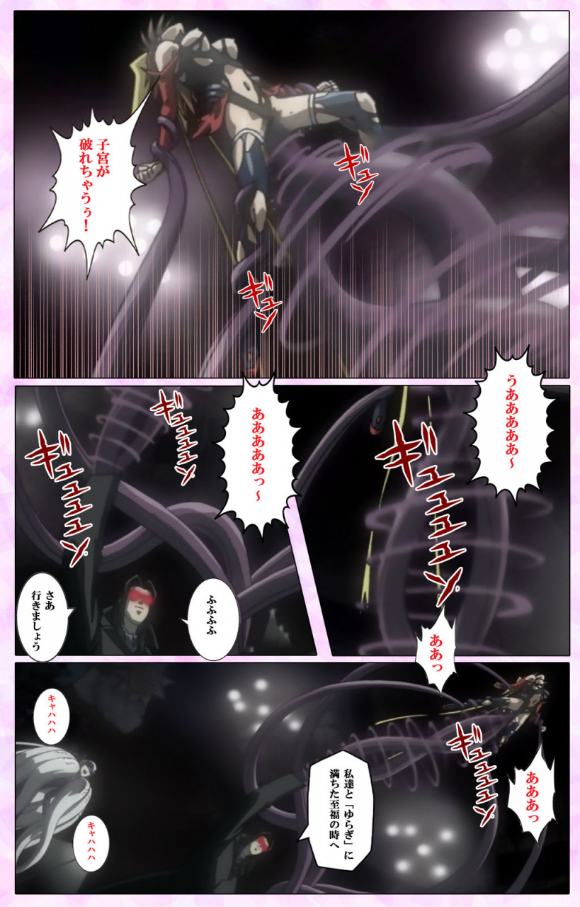 colors-full-color-seijin-ban-mahou-shoujo-ai-vol3-the-anime-kanzenban