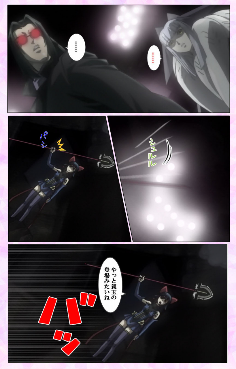 colors-full-color-seijin-ban-mahou-shoujo-ai-vol3-the-anime-kanzenban