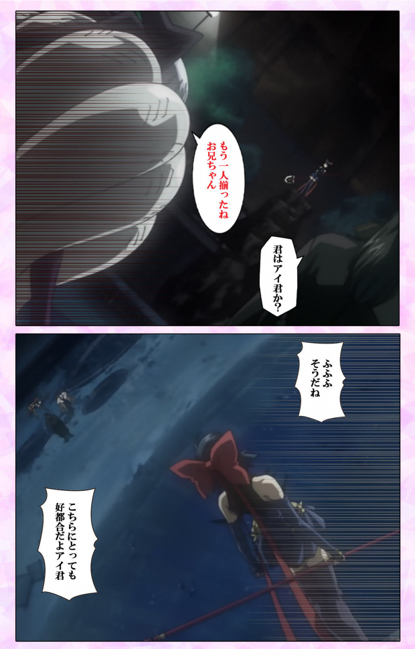 colors-full-color-seijin-ban-mahou-shoujo-ai-vol3-the-anime-kanzenban