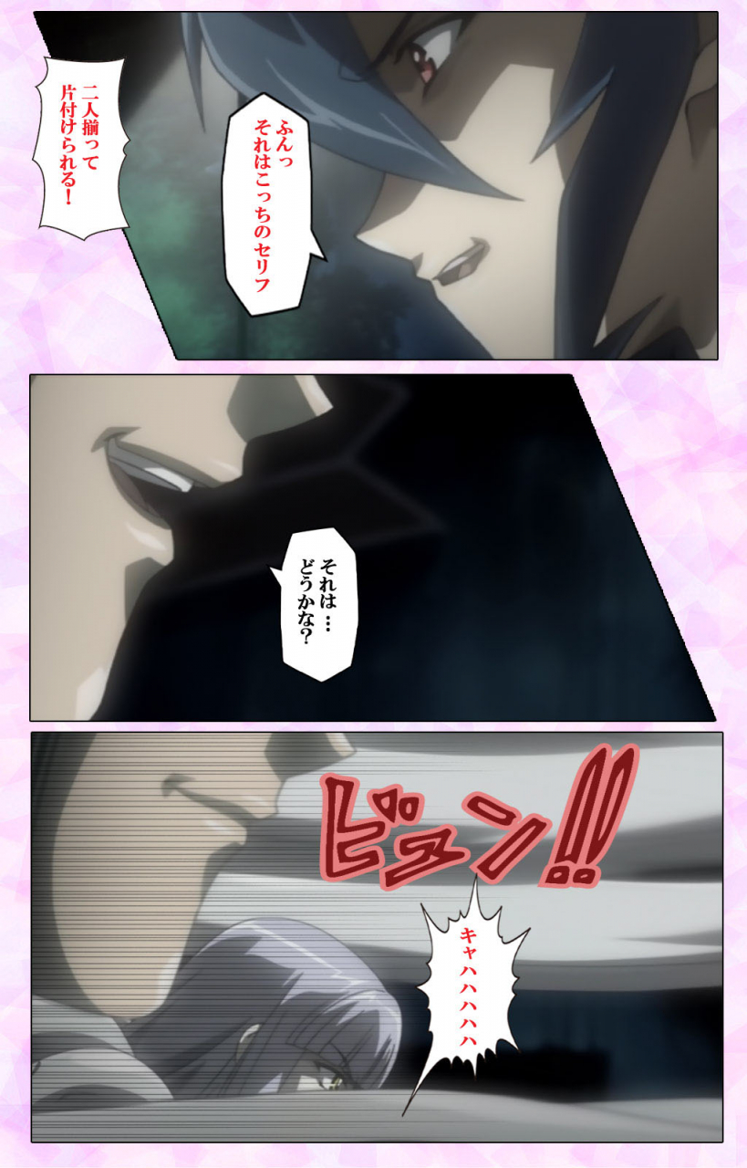 colors-full-color-seijin-ban-mahou-shoujo-ai-vol3-the-anime-kanzenban