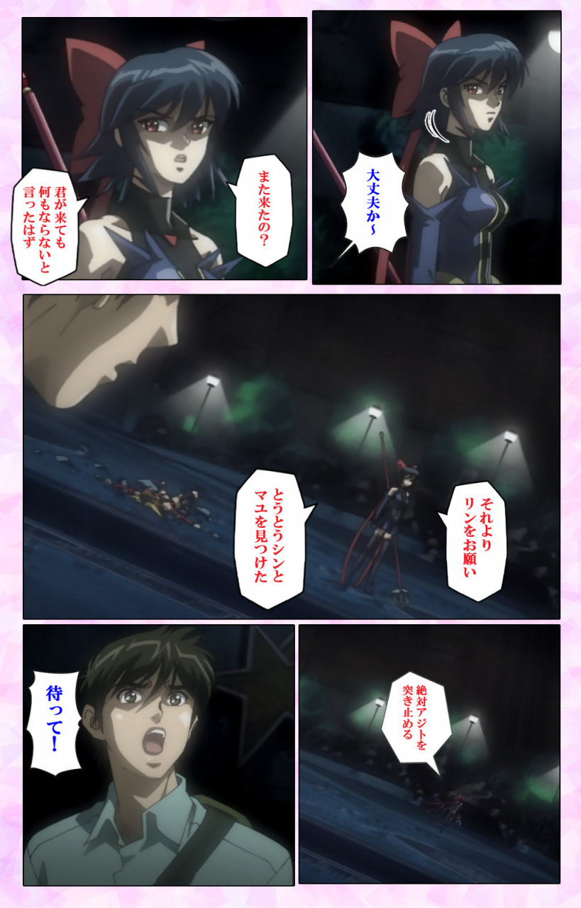 colors-full-color-seijin-ban-mahou-shoujo-ai-vol3-the-anime-kanzenban