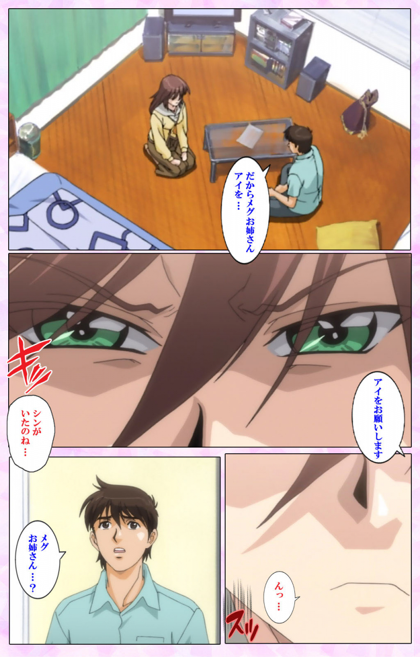 colors-full-color-seijin-ban-mahou-shoujo-ai-vol3-the-anime-kanzenban