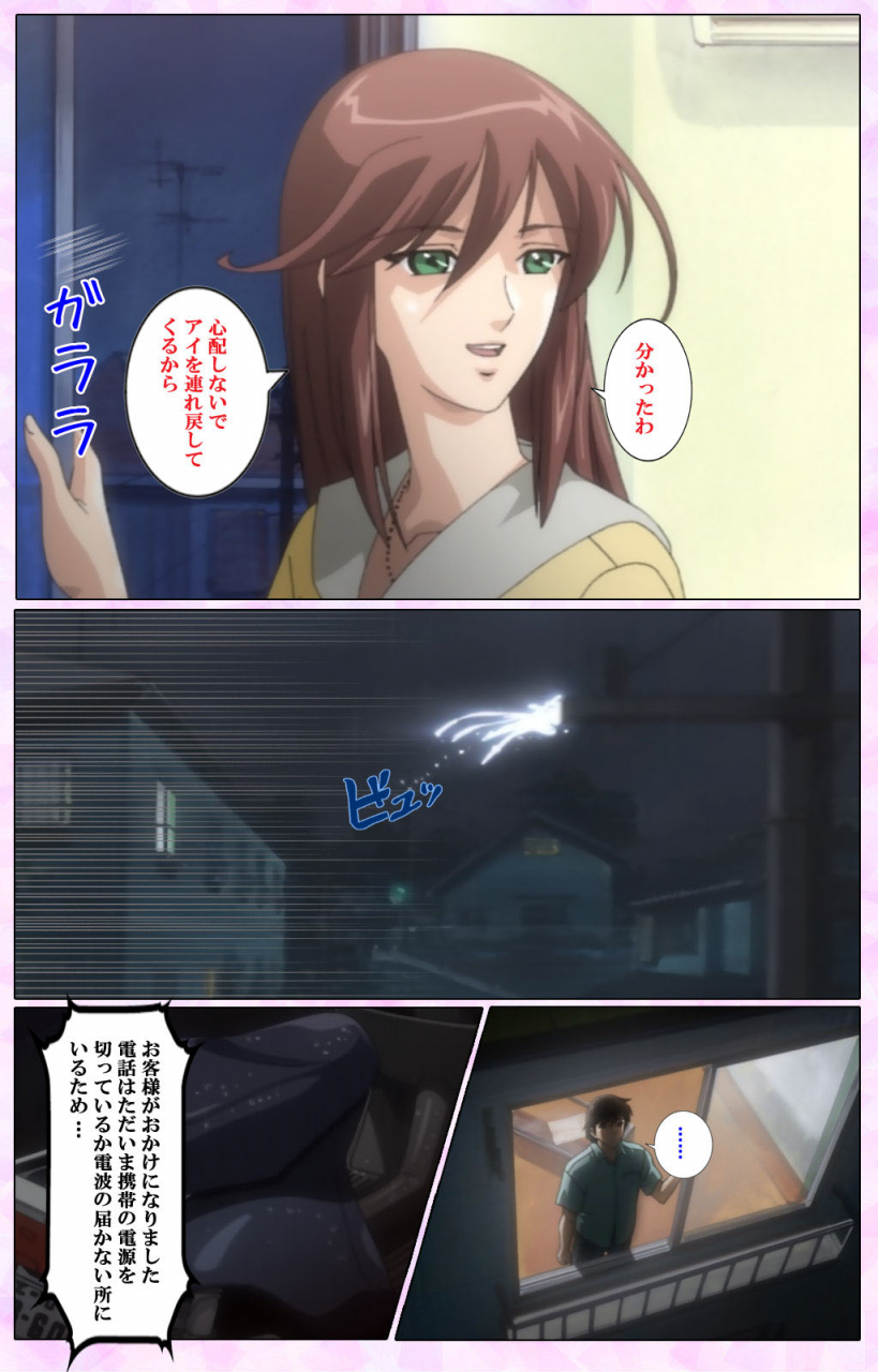 colors-full-color-seijin-ban-mahou-shoujo-ai-vol3-the-anime-kanzenban