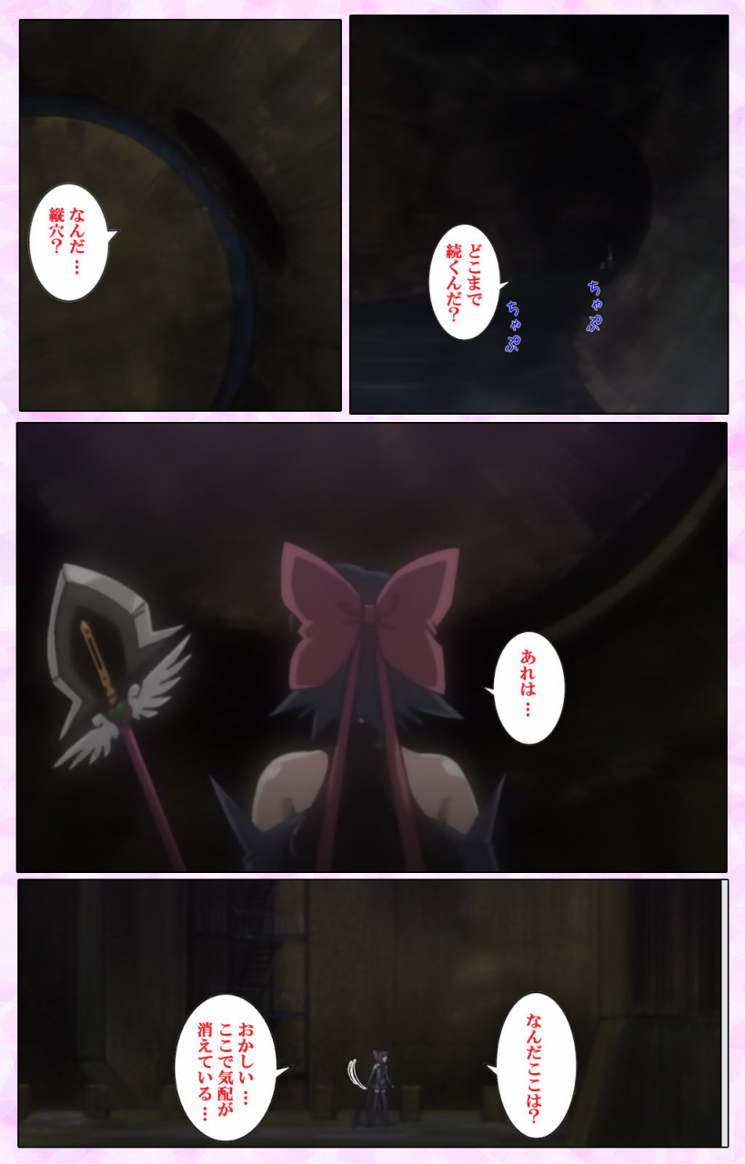 colors-full-color-seijin-ban-mahou-shoujo-ai-vol3-the-anime-kanzenban