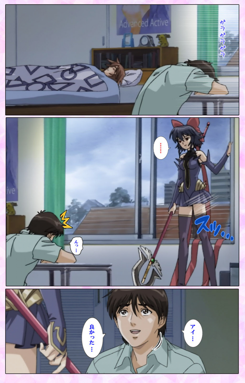 colors-full-color-seijin-ban-mahou-shoujo-ai-vol3-the-anime-kanzenban