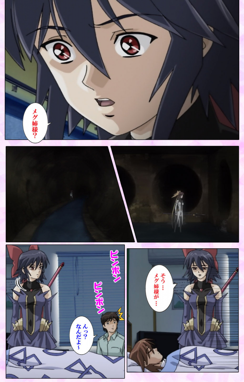 colors-full-color-seijin-ban-mahou-shoujo-ai-vol3-the-anime-kanzenban