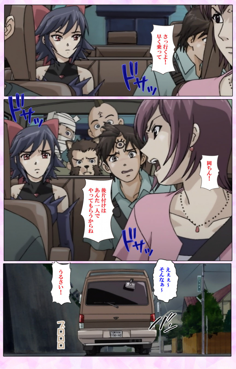 colors-full-color-seijin-ban-mahou-shoujo-ai-vol3-the-anime-kanzenban