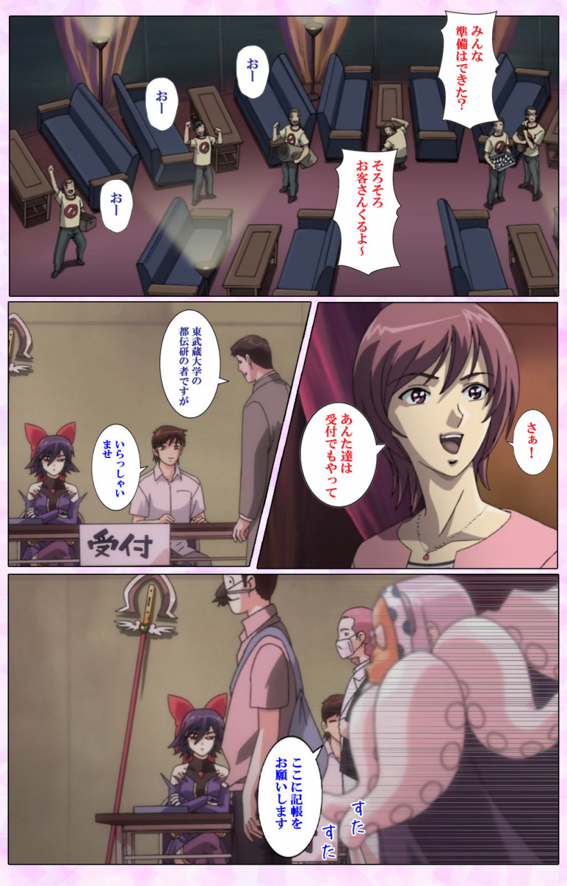 colors-full-color-seijin-ban-mahou-shoujo-ai-vol3-the-anime-kanzenban