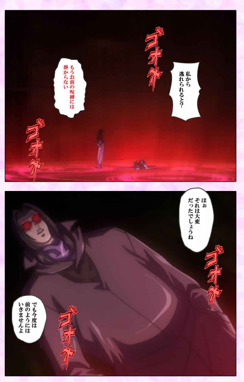 colors-full-color-seijin-ban-mahou-shoujo-ai-vol3-the-anime-kanzenban