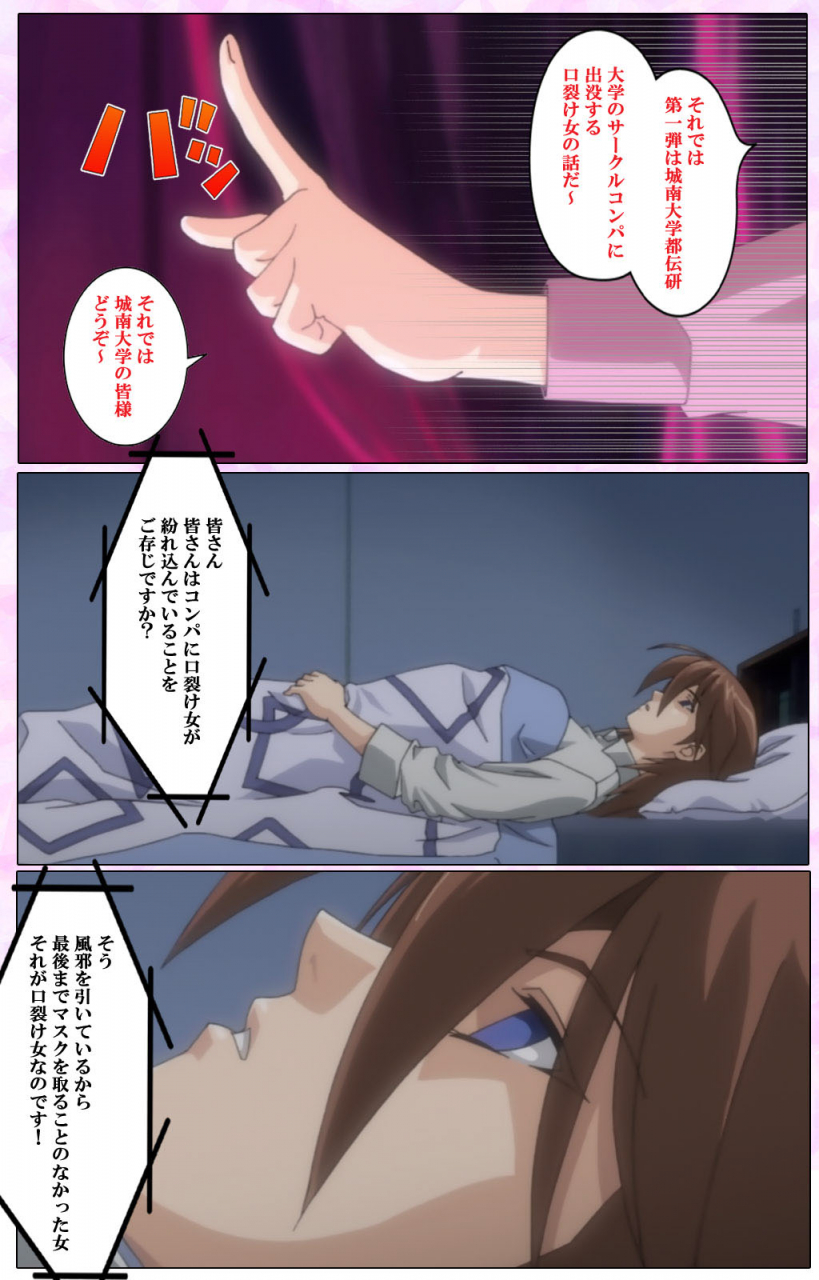 colors-full-color-seijin-ban-mahou-shoujo-ai-vol3-the-anime-kanzenban