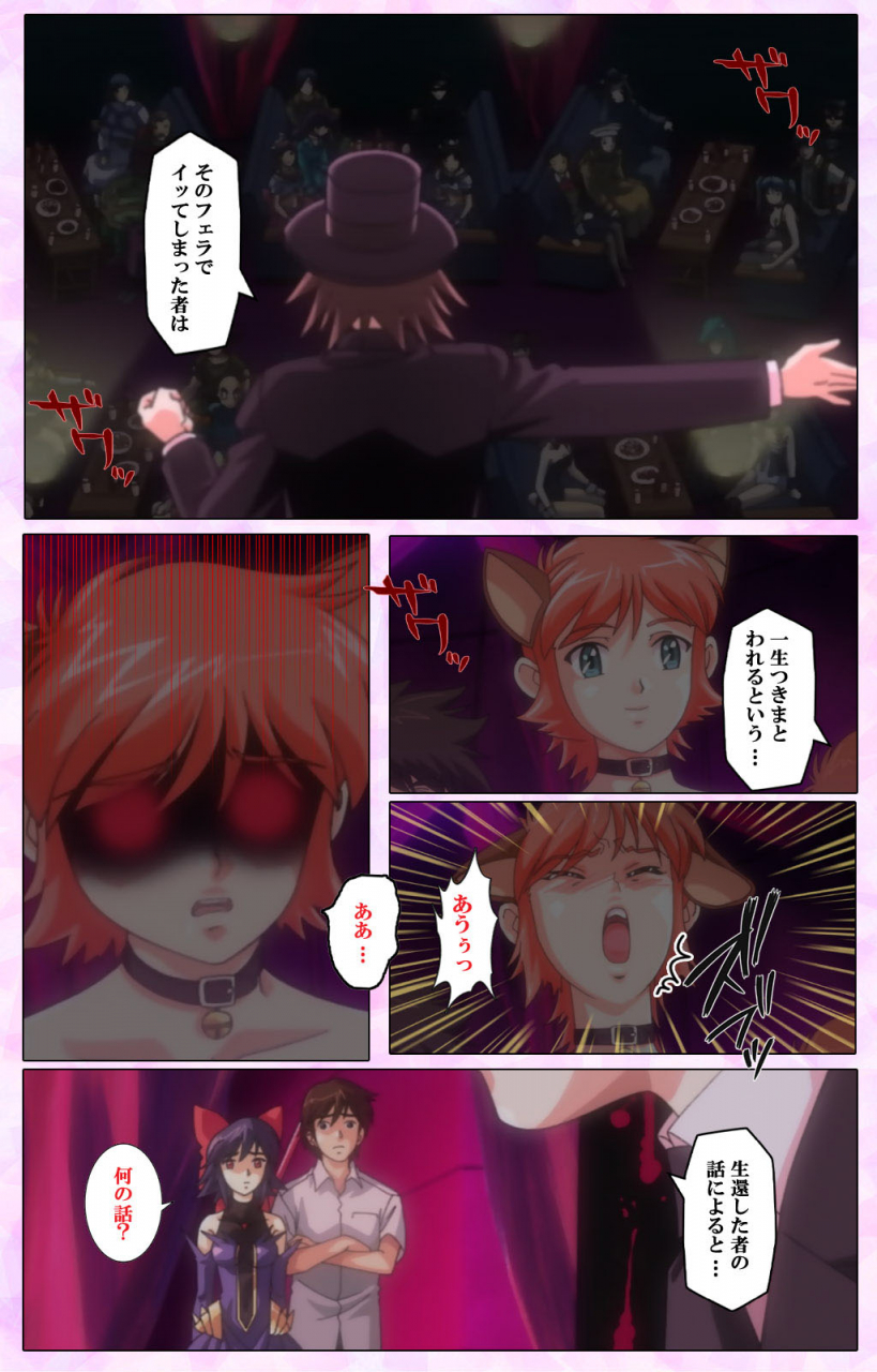 colors-full-color-seijin-ban-mahou-shoujo-ai-vol3-the-anime-kanzenban